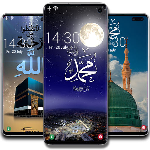Islamic Wallpapers