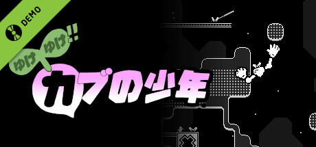 Go! Go! Turnip Boy!! Demo