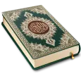 Аль-Коран на форуме Читать