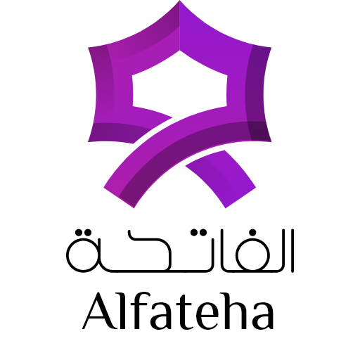 Al Fateha - إتقان الفاتحة