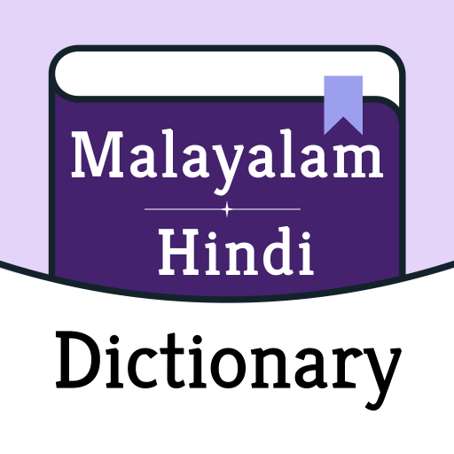 English to Malayalam Hindi