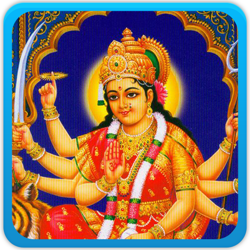 God Durga Songs