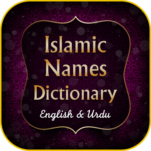 Islamic Names Dictionary
