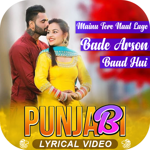 Punjabi Lyrical Video Status M