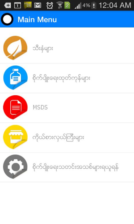 gallery