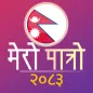 Mero Patro: Nepali Calendar
