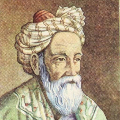 رباعیات خیام