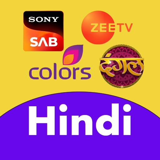 Indian Hindi All TV Serial