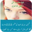 Sad Love Poetry