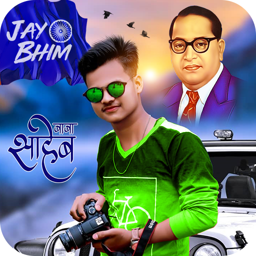 Ambedkar Photo Editor