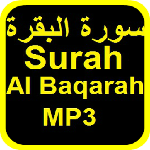 Surah Al Baqarah MP3 - ONLINE