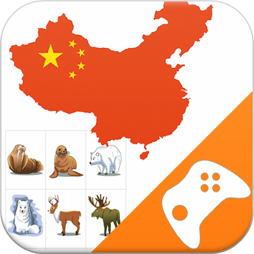 Game Cina: Game Kata, Game Kos