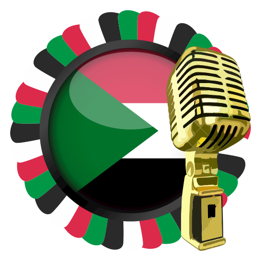 Sudanese Radio Stations