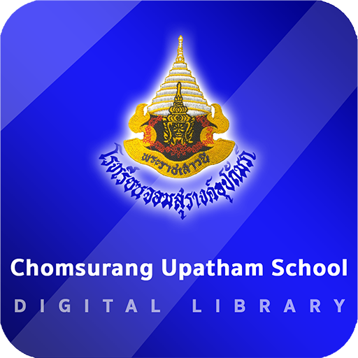Chomsurang Upatham School Digi