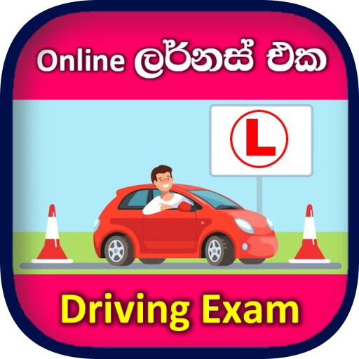 Learners Exam SL (Driving Exam