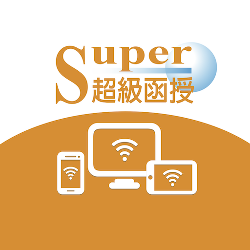 志光雲