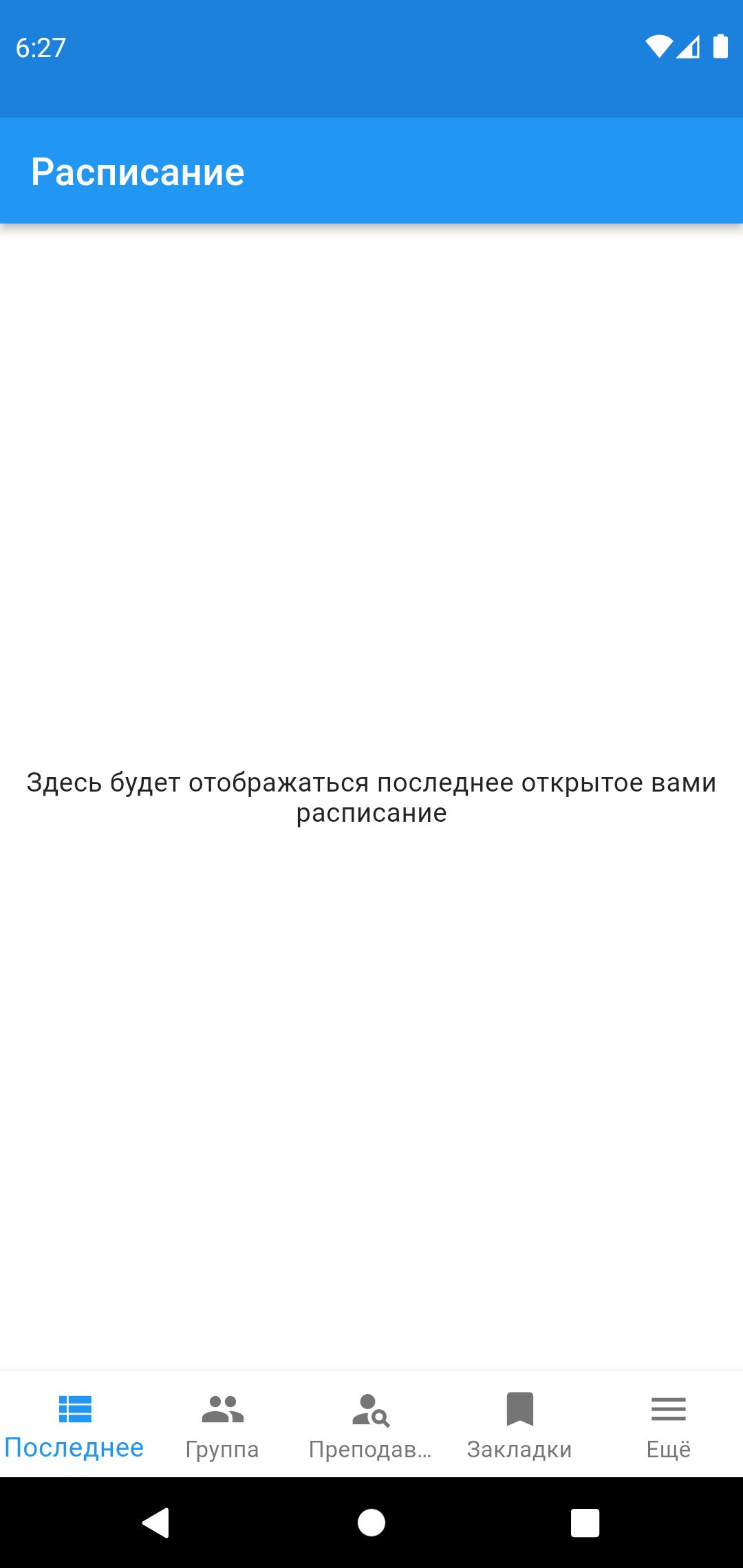 gallery