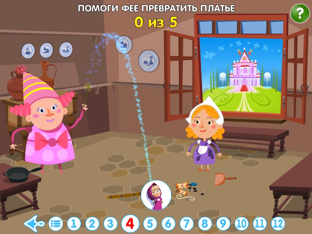 Скачать Машины Сказки: Золушка на ПК | Официальный представитель GameLoop