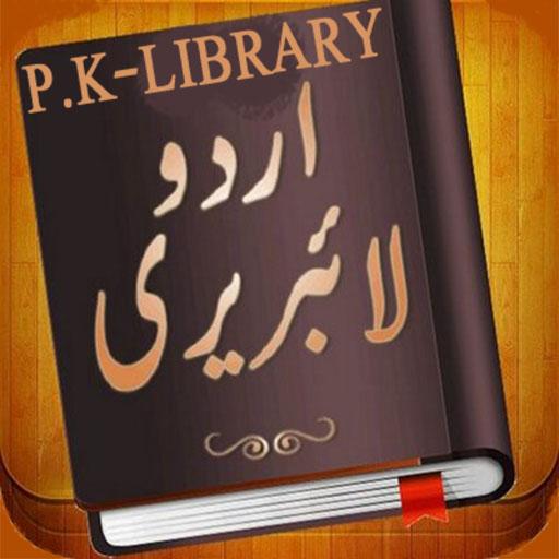 Urdu Library ( with Monthly Di