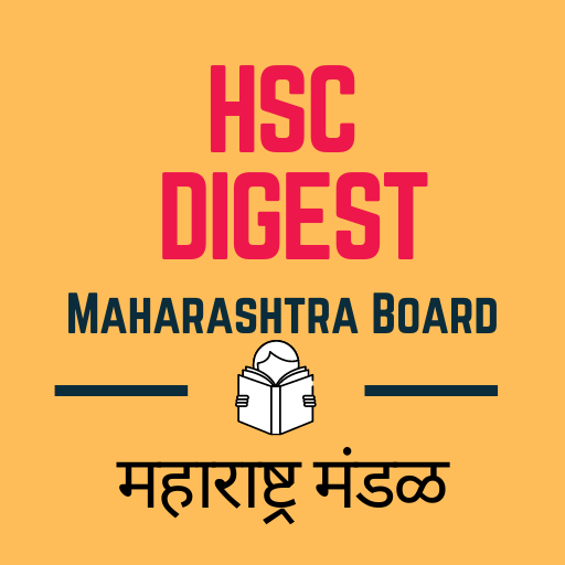 HSC Digest | महाराष्ट्र मंडळ