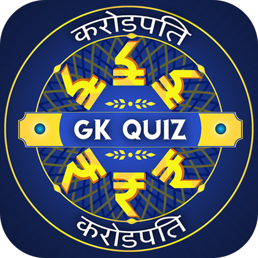 Nepali Trivia : Nepali GK Quiz