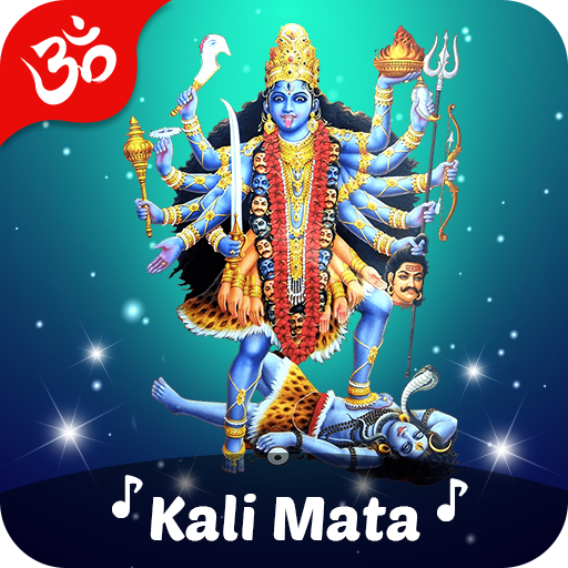 Maa Kali Ringtones