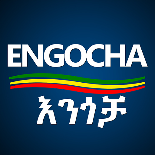 Engocha Ethiopian Marketplace