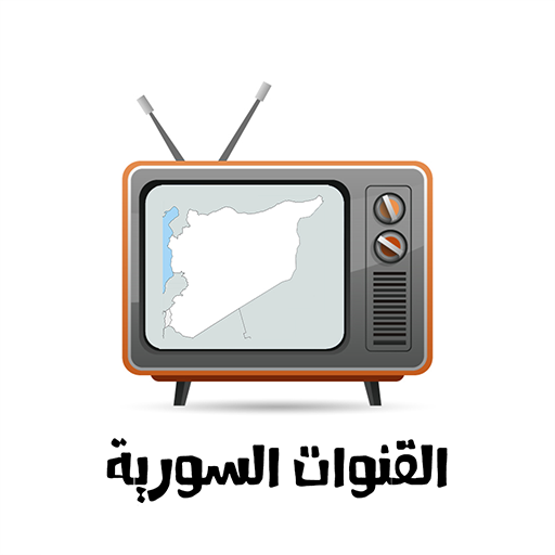 Syria Tv Channels Live