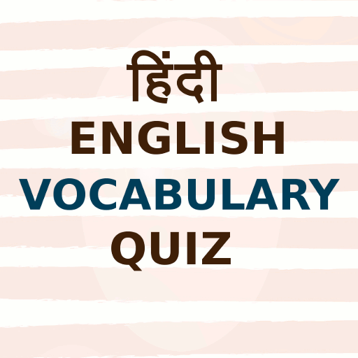 English Vocabulary Quiz in Hindi