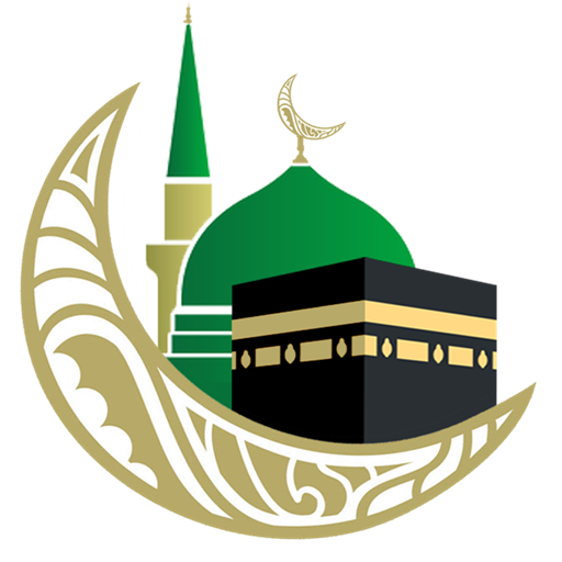 الميسّر في الحج والعمرة