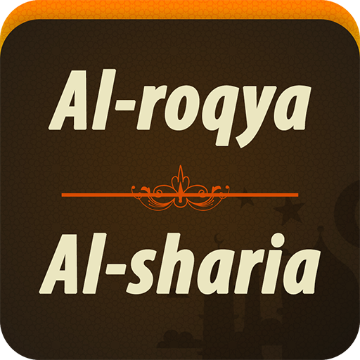 Ruqyah Shariah in English