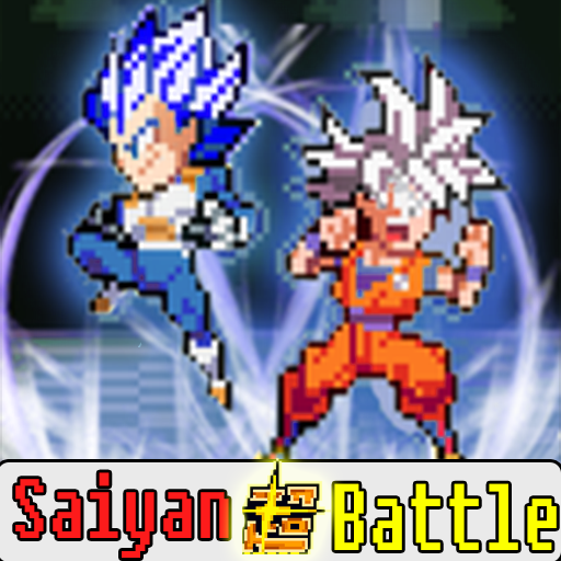 DBS Ultra Battle