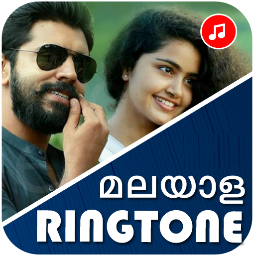 Malayalam Ringtones 2020