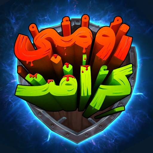 Clash of Zombies : Zombiecraft