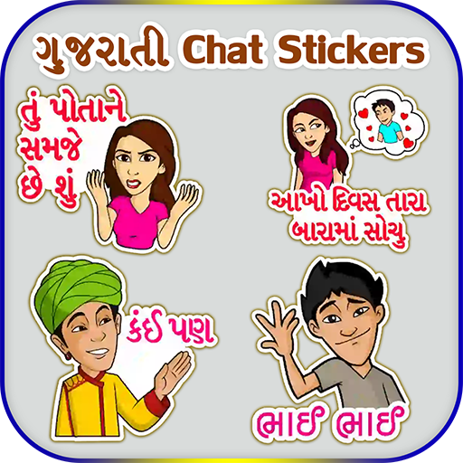 Gujarati Chat Sticker