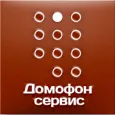 СМАРТДОМОФОН