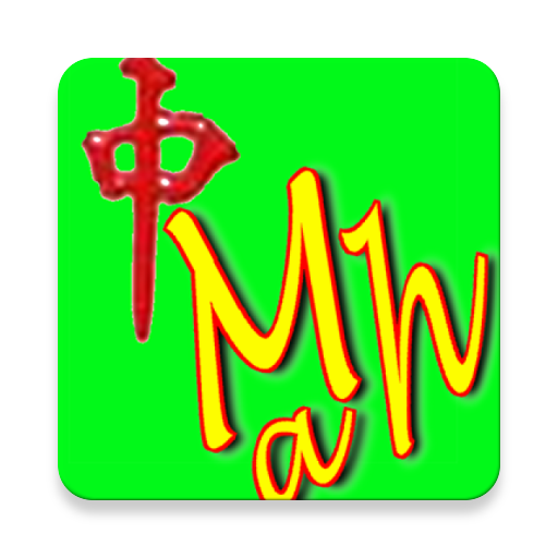 Mahjongg Solitaire