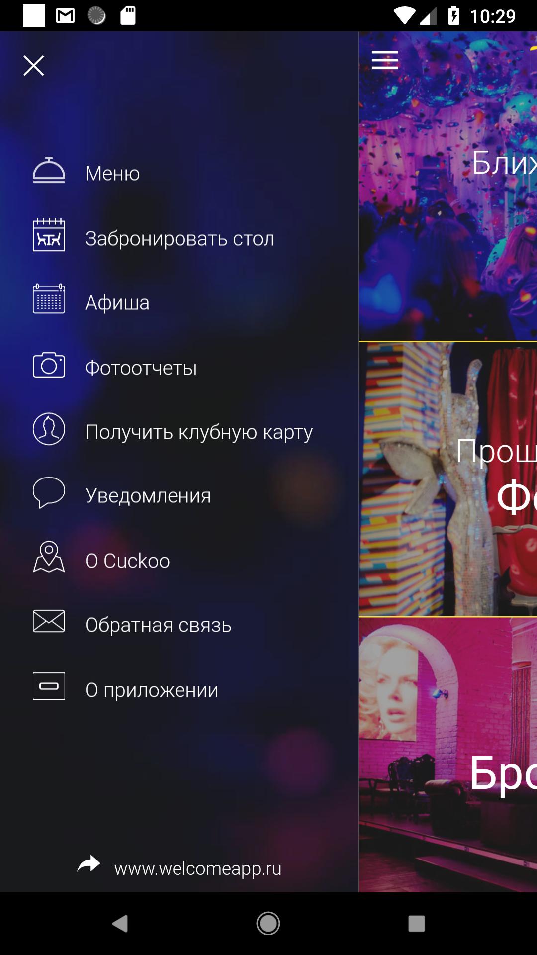 gallery