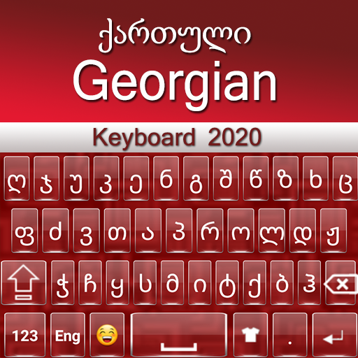 Georgian Keyboard 2020