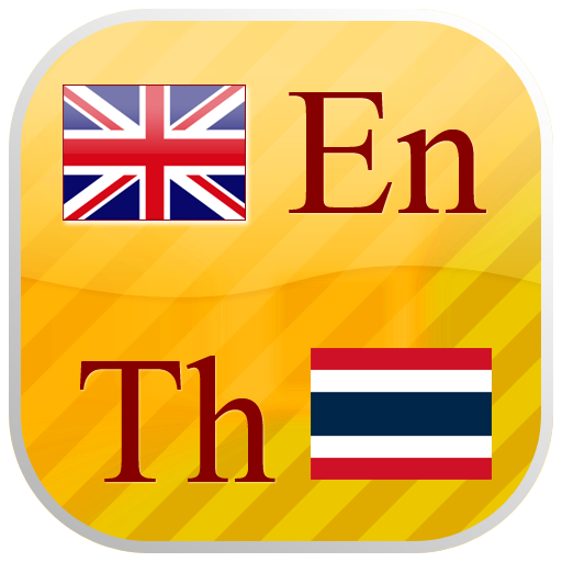 Thai flashcards