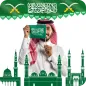 Saudi Day Photo Editor & Cards