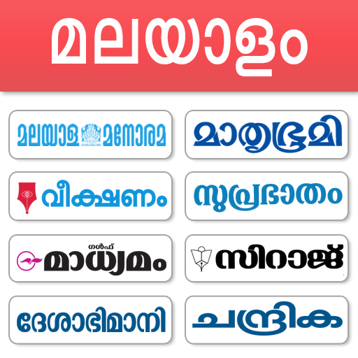 Malayalam News - All Malayalam