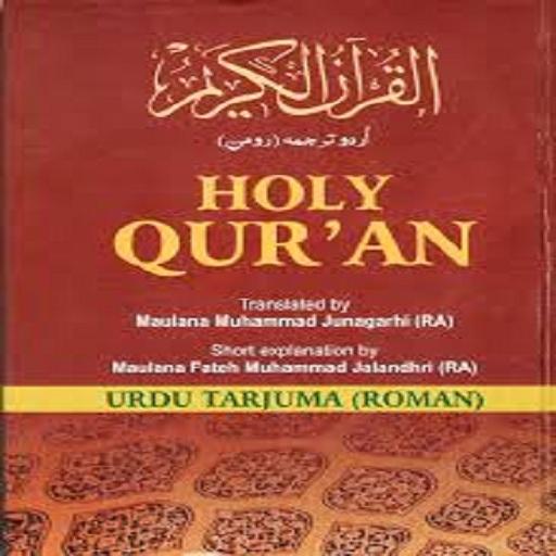 Quran Tarjumah