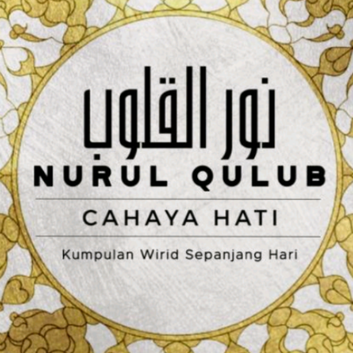 Nurul Qulub ( Cahaya Hati )