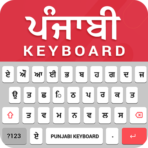 Punjabi Voice Typing keyboard