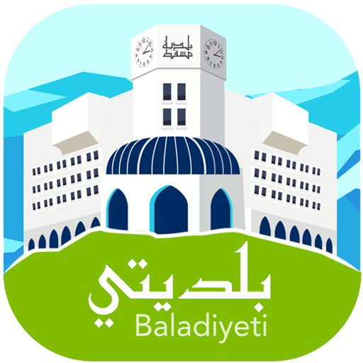 Baladiyeti