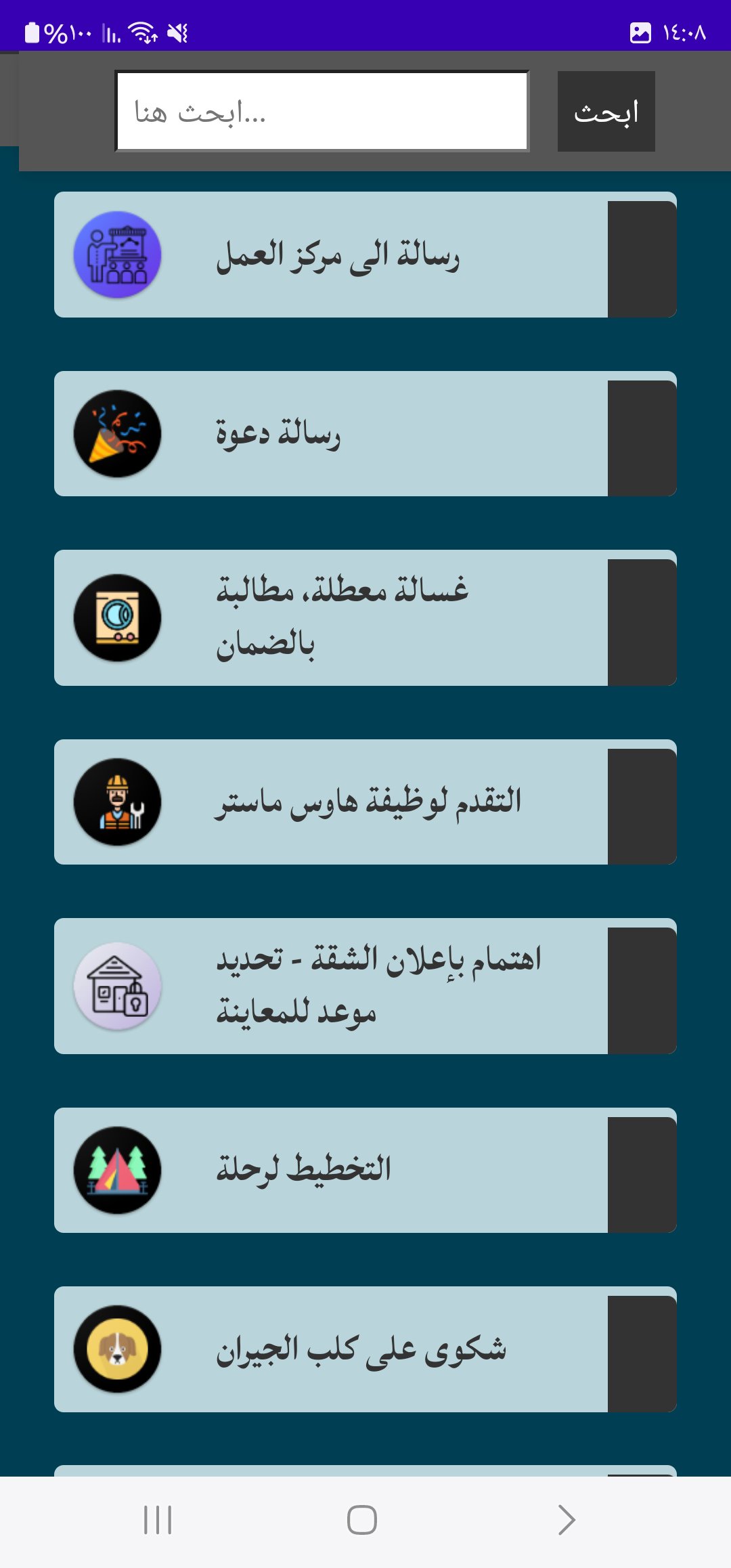 gallery