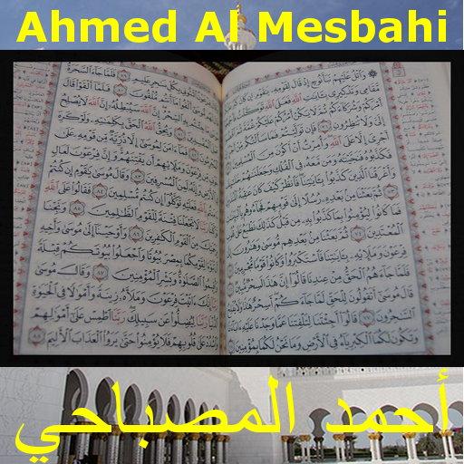 Ahmed Al Mesbahi Offline