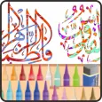 Coloring Arabic Calligraphy