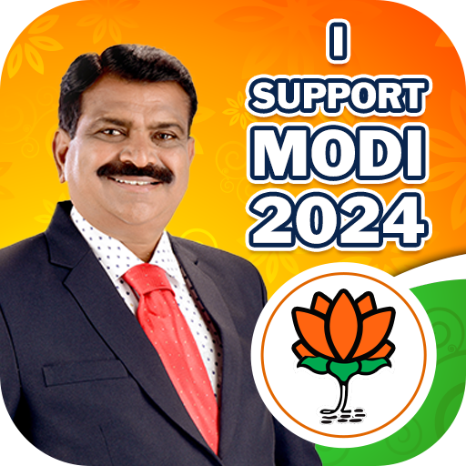 BJP Modi Photo Frame DP Maker